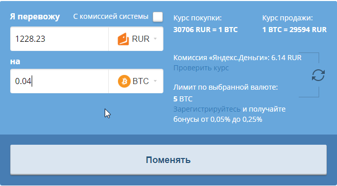Магия, сломанный калькулятор или просто «развод»? - 7 Магия, сломанный калькулятор или просто «развод»? - 7