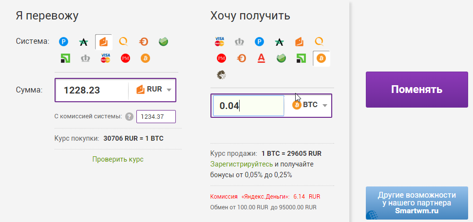 Магия, сломанный калькулятор или просто «развод»? - 9