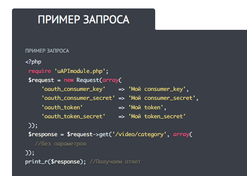 5 стадий API: что мы поняли, написав две версии - 11