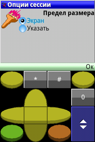 PaintCAD Mobile — пиксель арт на телефоне - 10