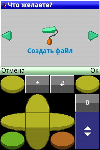 PaintCAD Mobile — пиксель арт на телефоне - 11