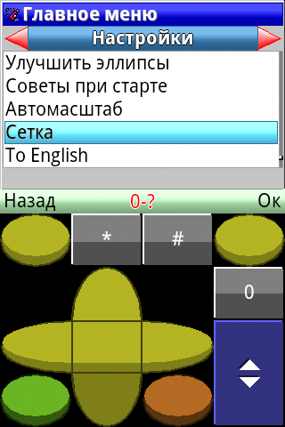 PaintCAD Mobile — пиксель арт на телефоне - 21