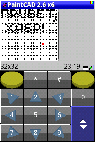 PaintCAD Mobile — пиксель арт на телефоне - 29