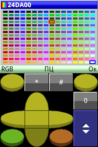 PaintCAD Mobile — пиксель арт на телефоне - 41