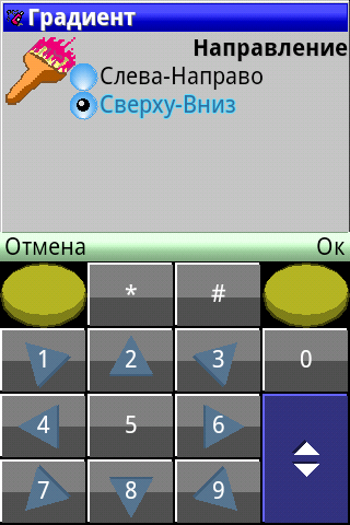 PaintCAD Mobile — пиксель арт на телефоне - 49