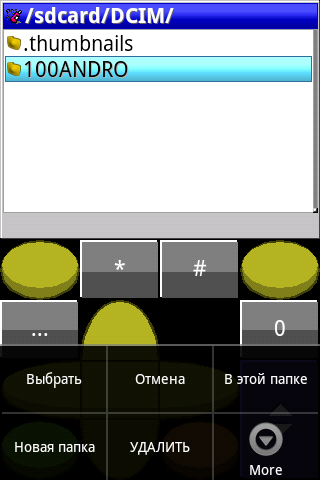 PaintCAD Mobile — пиксель арт на телефоне - 78