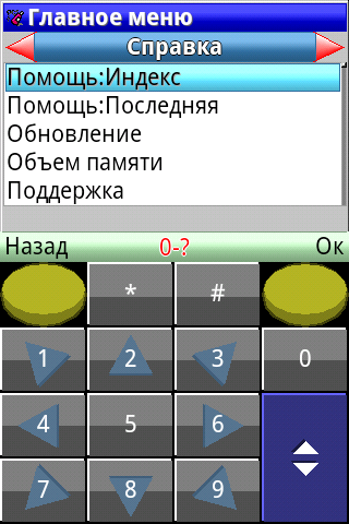 PaintCAD Mobile — пиксель арт на телефоне - 86