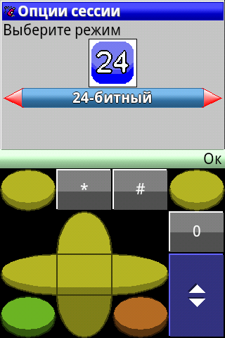 PaintCAD Mobile — пиксель арт на телефоне - 9