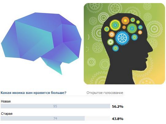 Банальные ошибки при обновлении иконки приложения - 1 Банальные ошибки при обновлении иконки приложения - 1
