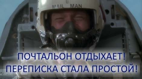 Опыт автоматизации непростой переписки (Завершение. Выборки и экспорт) - 1 Опыт автоматизации непростой переписки (Завершение. Выборки и экспорт) - 1