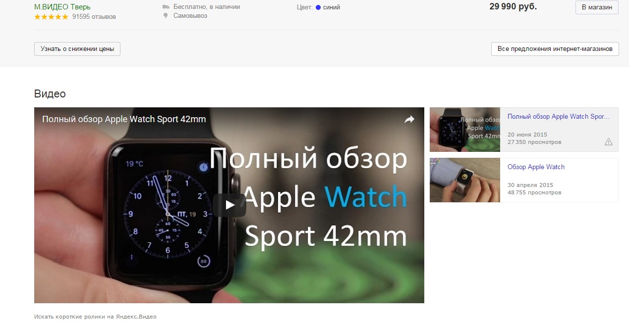 AppWatch