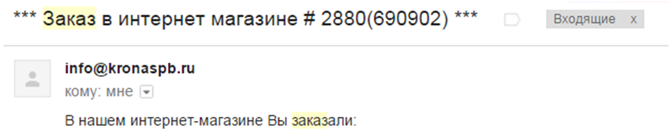 11 шагов к хорошему интернет-магазину. Искусство общения - 5