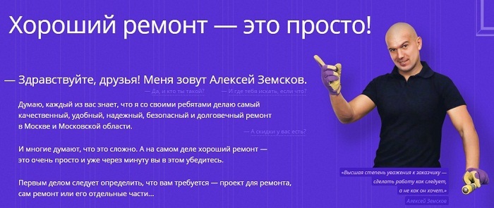 10 секси-лендингов Рунета - 7