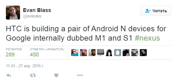 Эван Блэсс утверждает, что линейку Google Nexus пополнят смартфоны HTC S1 и M1