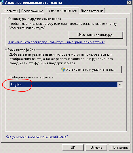 Анализ производительности Windows с использованием возможностей ОС и утилиты PAL - 6