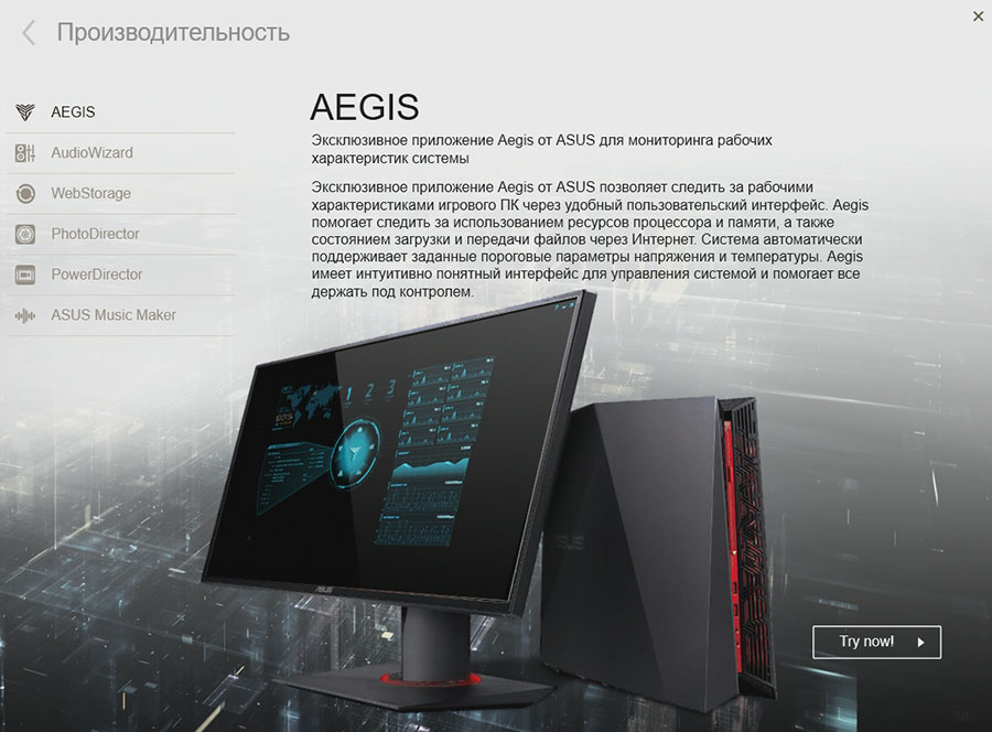 Геймерам на радость, жабе на погибель: ASUS G20CB - 46