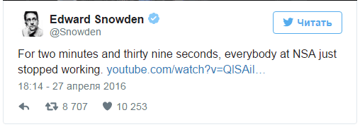 Официальный трейлер фильма «Сноуден» - 3 Официальный трейлер фильма «Сноуден» - 3