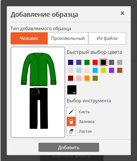 Разработка в собственном соку или как мы поняли, что занимаемся не тем, что нужно пользователям - 1 Разработка в собственном соку или как мы поняли, что занимаемся не тем, что нужно пользователям - 1