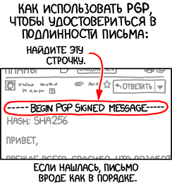 Крэйг Райт продолжает попытки выдать себя за создателя Bitcoin - 3 Крэйг Райт продолжает попытки выдать себя за создателя Bitcoin - 3