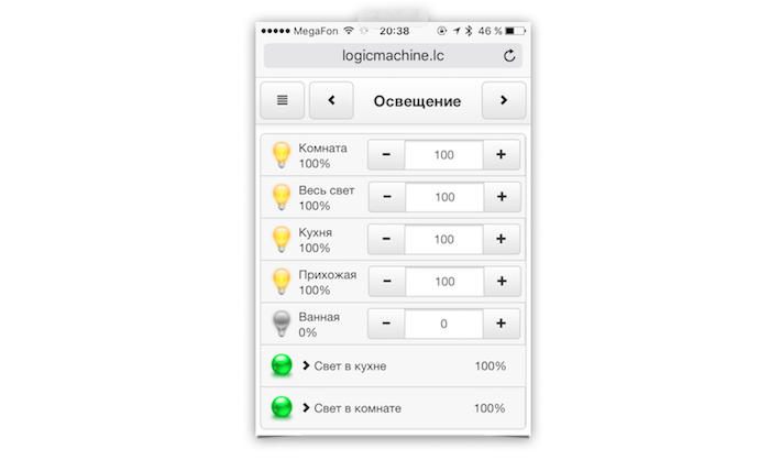 Почему умные лампочки !=умный дом, или немного о хабах и системах - 12 Почему умные лампочки !=умный дом, или немного о хабах и системах - 12