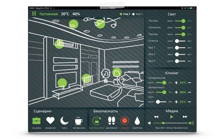Почему умные лампочки !=умный дом, или немного о хабах и системах - 13 image