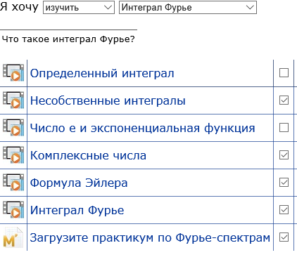 «Динамические» онлайн-курсы потребуют нового «нормализованного» контента - 5