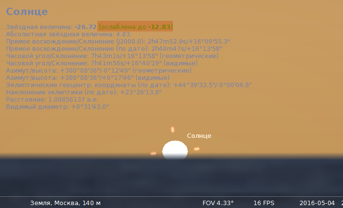 Что будет с глазом если посмотреть в телескоп на закат Солнца? - 7 image