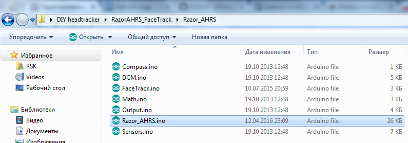 Инерционный трекер на базе Arduino и GY-85 - 11 image