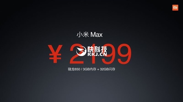 Смартфон Xiaomi Mi Max может стоит около $340