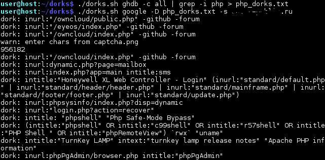 Ищем уязвимости с помощью google - 13 image
