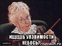 PornHub запускает публичную программу Bug Bounty - 2 image