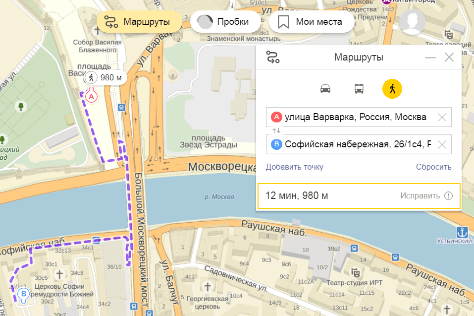 «Яндекс.Карты» научились прокладывать пешеходные маршруты - 1