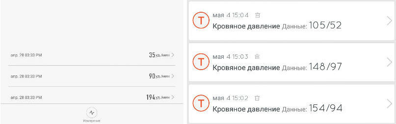 37° — китайский браслет, который измеряет давление (На самом деле нет): пост-предостережение - 3