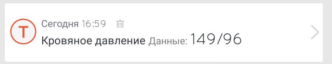 37° — китайский браслет, который измеряет давление (На самом деле нет): пост-предостережение - 4
