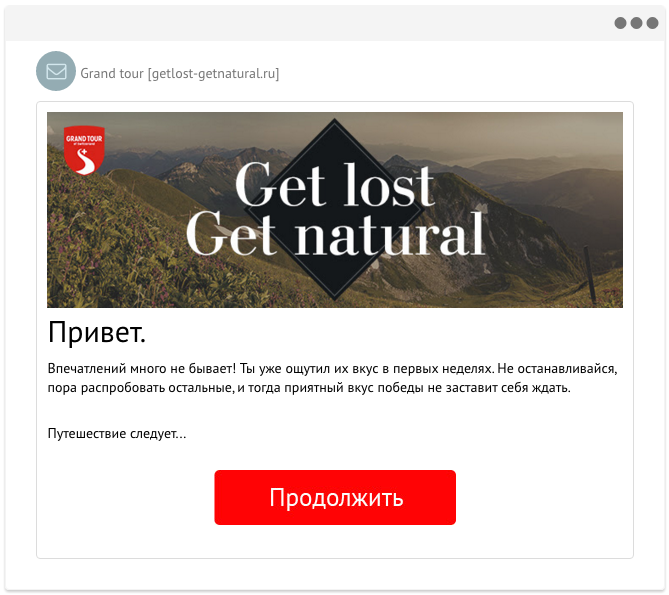 Как с помощью автоматизации удалось снизить отток участников онлайн-квеста с 82% до 52% - 7 image