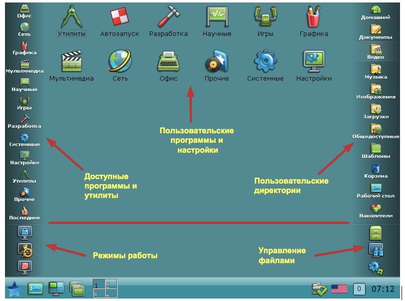 Юристы комментируют требование суда удалить российский Linux с торрентов - 1 Юристы комментируют требование суда удалить российский Linux с торрентов - 1