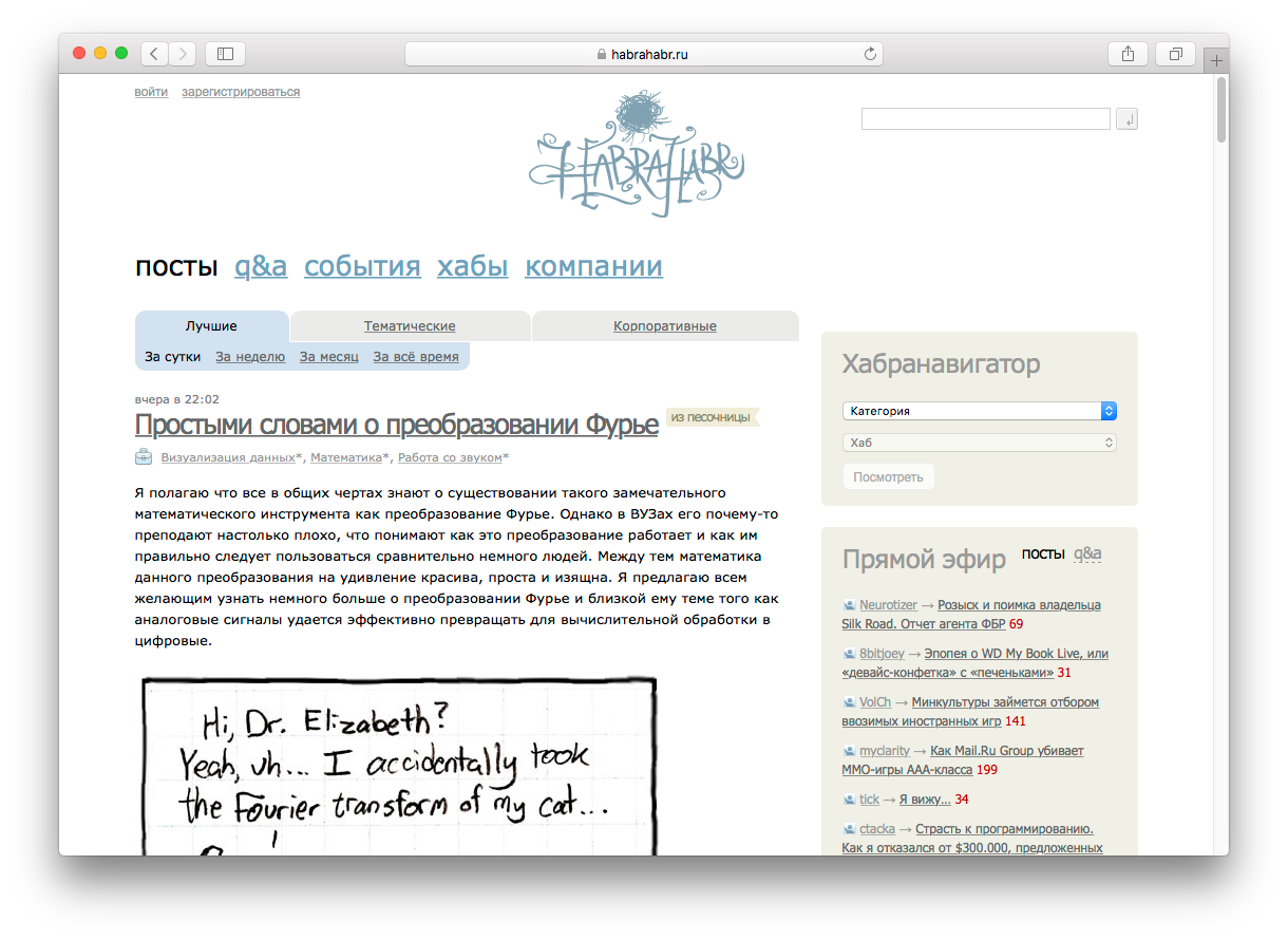 Хабрахабр ≥ 10 лет - 33