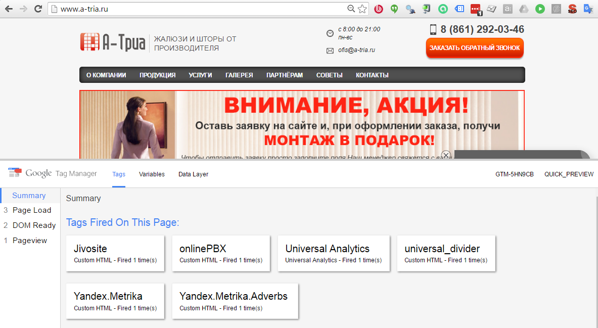 Моя эпичная история настройки целей сайта на Битриксе - 22 image