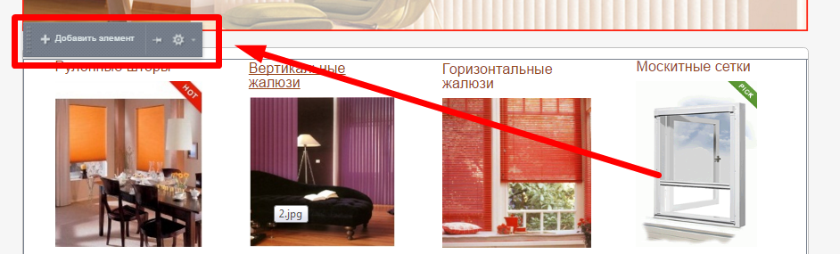 Моя эпичная история настройки целей сайта на Битриксе - 8 image