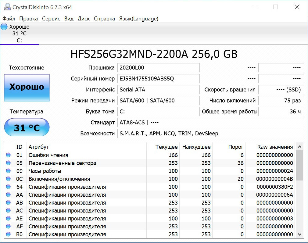 Обзор ультрабука ASUS ZenBook UX303UA - 28