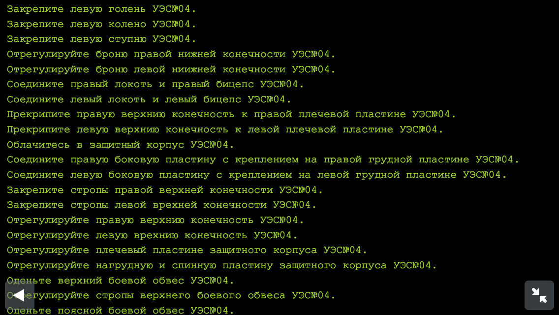 50 социопатов на ролевой игре живого действия: Нейрономикон по Гибсону и его механики - 13 50 социопатов на ролевой игре живого действия: Нейрономикон по Гибсону и его механики - 13