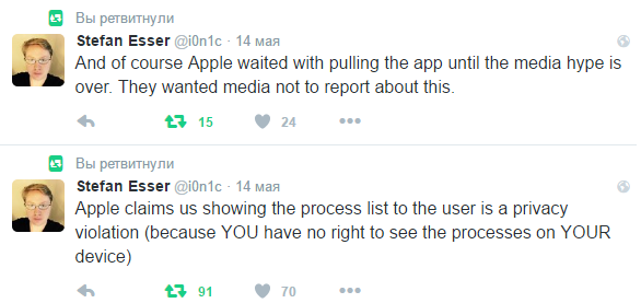 Apple удалила из App Store приложение System and Security Info - 6