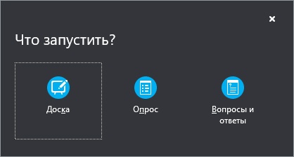 Видео-конференц-связь TrueConf. Обзор и сравнение со Skype for Business - 17 Видео-конференц-связь TrueConf. Обзор и сравнение со Skype for Business - 17