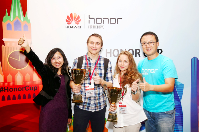 Honor Cup - 1