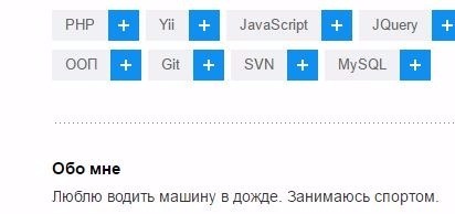 Правильный оффер при устройстве программиста в офис - 6