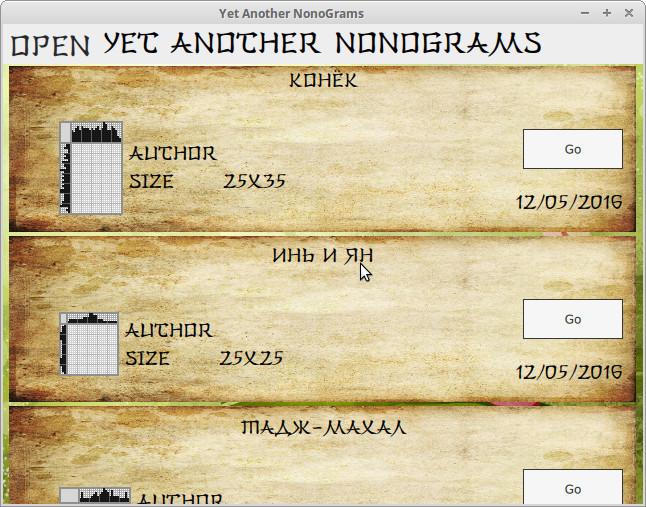 Японские кроссворды на QtQuick - 2 галлерея