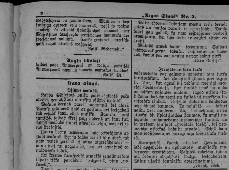 Готическое распознавание: как мы помогали оцифровывать Национальную библиотеку Латвии - 3 Готическое распознавание: как мы помогали оцифровывать Национальную библиотеку Латвии - 3