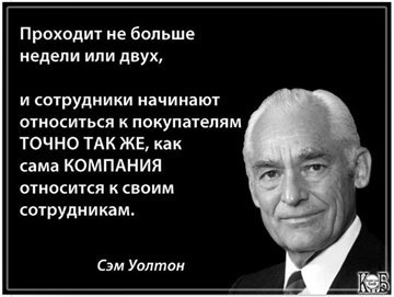 Особенности распределения фонда оплаты труда в больших предприятиях РФ - 4