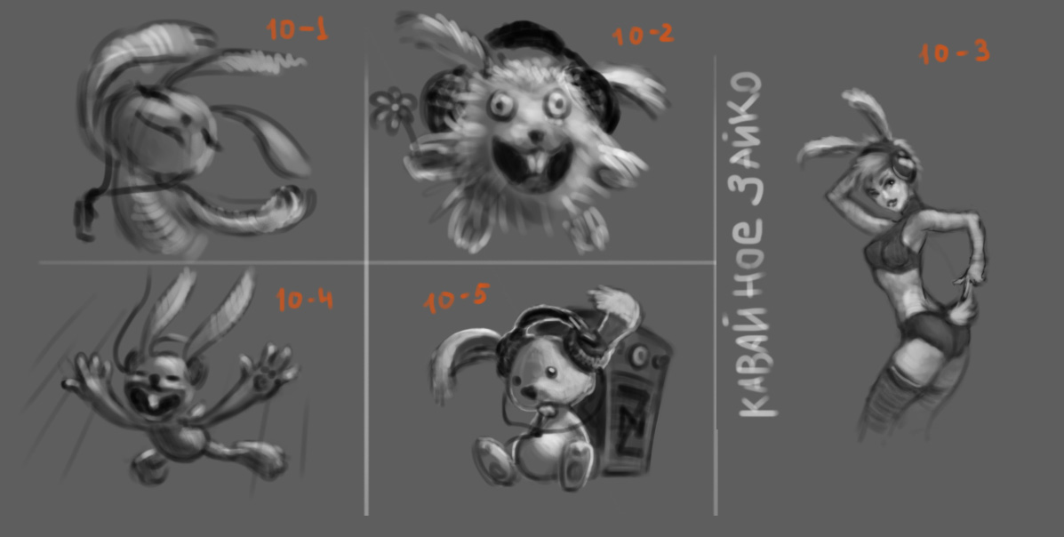 Зайцев Нет под Android — история создания - 1 image