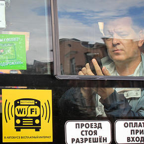 Бесплатный Wi-Fi появится на всём наземном транспорте Москвы до конца года - 2